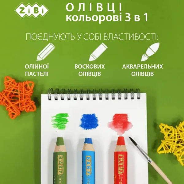 Карандаши цветные 6 цветов, 3 в 1 с точилкой mini SUPER JUMBO BABY Line ZiBi (ZB.2453) - Фото 3