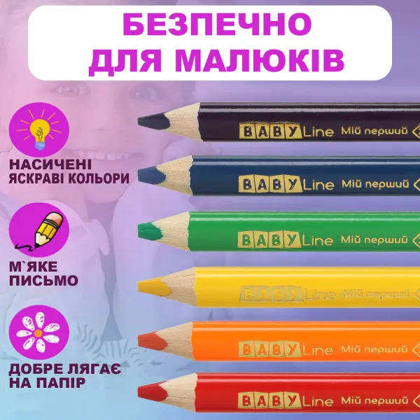 Карандаши цветные 6 цветов, mini JUMBO BABY Line ZiBi (ZB.2450) - Фото 2