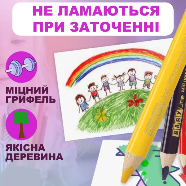 Карандаши цветные 6 цветов, mini JUMBO BABY Line ZiBi (ZB.2450) - Фото 3