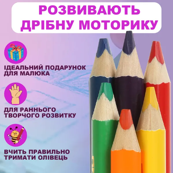 Карандаши цветные 6 цветов, mini JUMBO BABY Line ZiBi (ZB.2450) - Фото 4