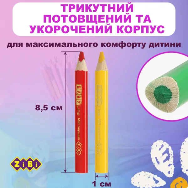 Карандаши цветные 6 цветов, mini JUMBO BABY Line ZiBi (ZB.2450) - Фото 5