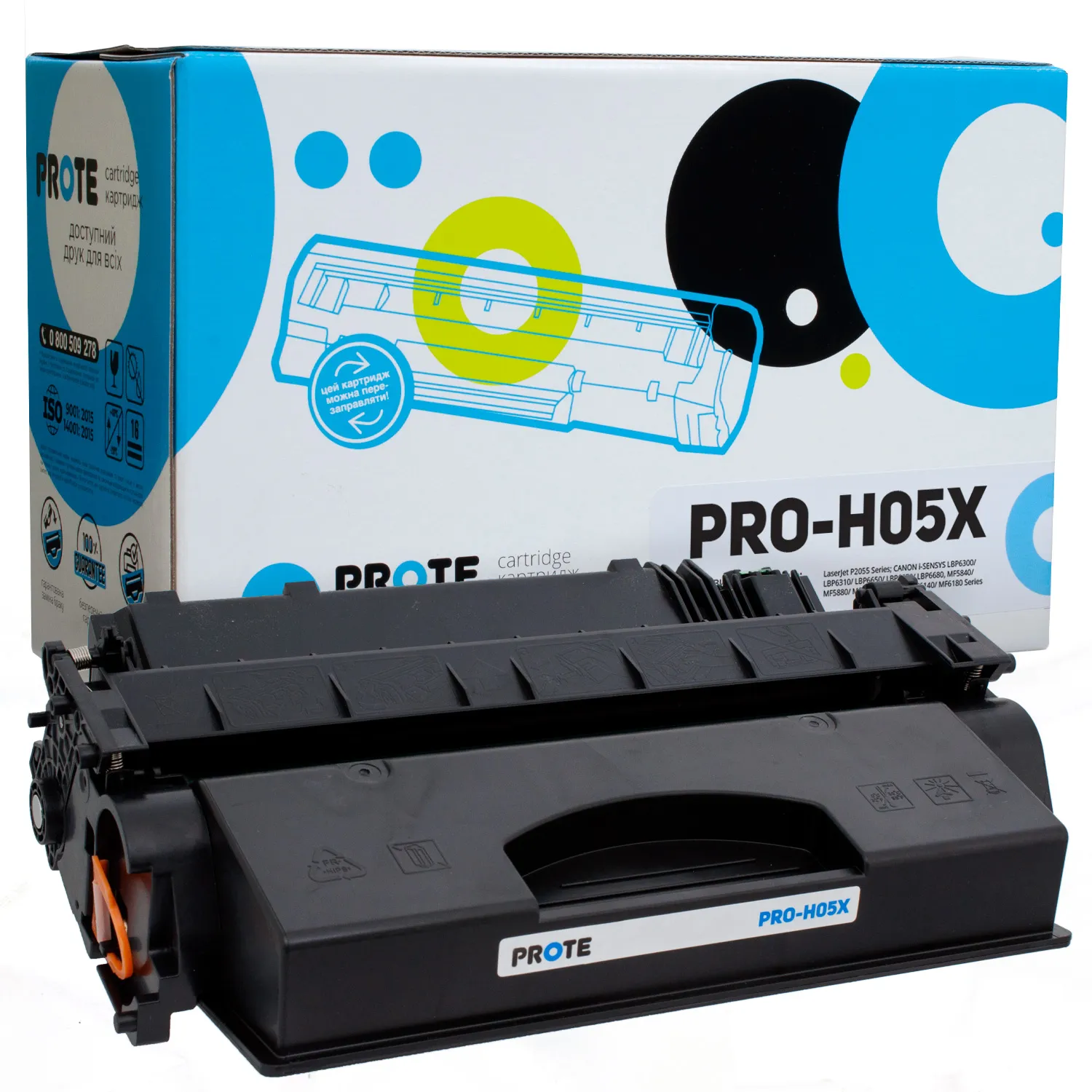 Картридж сумісний HP 05X (CE505X) Prote (PRO-H05X) Картридж сумісний HP 05X (CE505X) Prote (PRO-H05X)