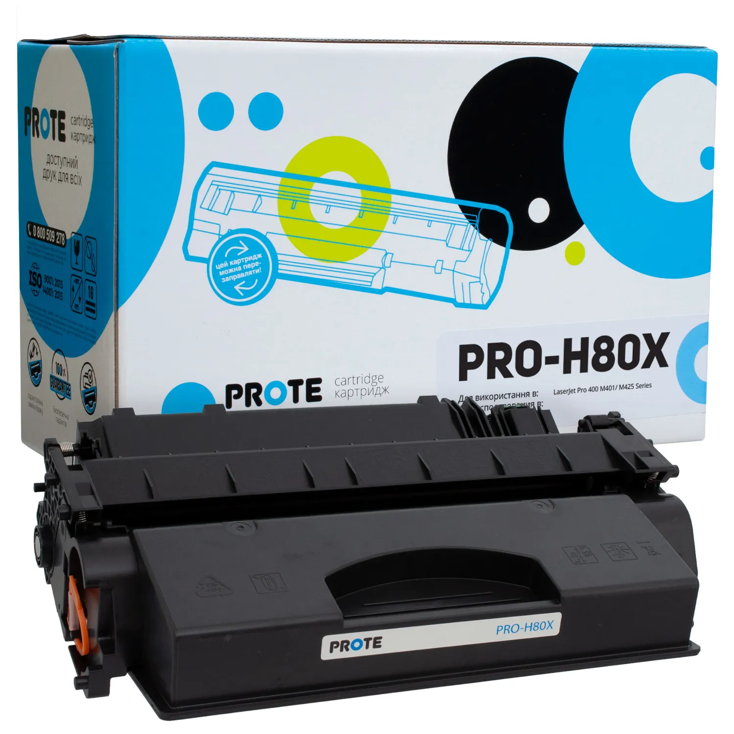 Картридж сумісний HP 80X (CF280X) Prote (PRO-H80X) Картридж сумісний HP 80X (CF280X) Prote (PRO-H80X)