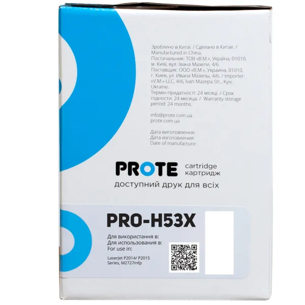 Картридж совместимый HP 53X (Q7553X) Prote (PRO-H53X) - Фото 1