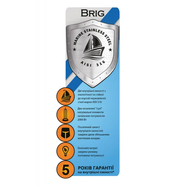 Бойлер Willer Brig IV100DR (IV100DR-Brig) - Фото 4