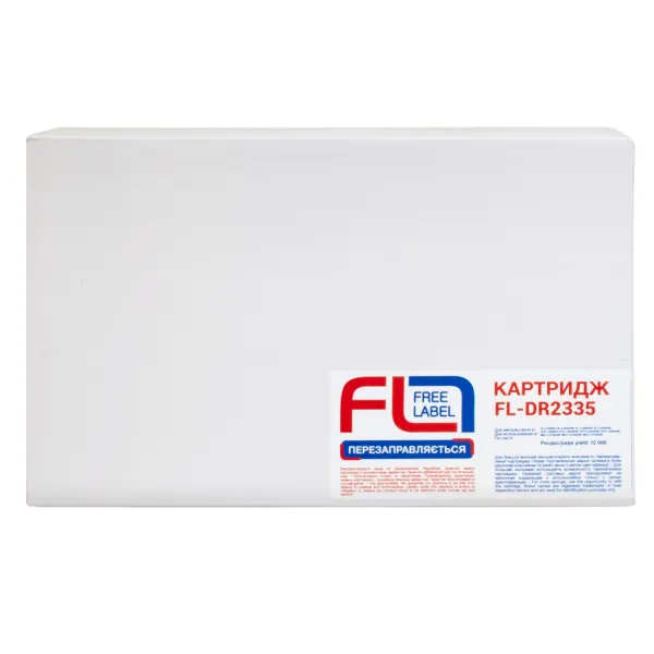 Драм-картридж совместимый Brother DR-2335 Free Label (FL-DR2335) - Фото 1
