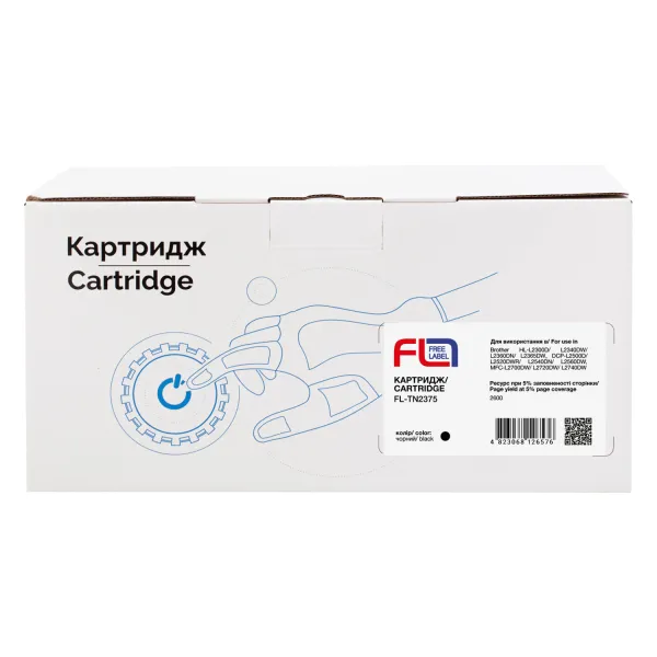 Тонер-картридж совместимый Brother TN-2375 Free Label (FL-TN2375) - Фото 1