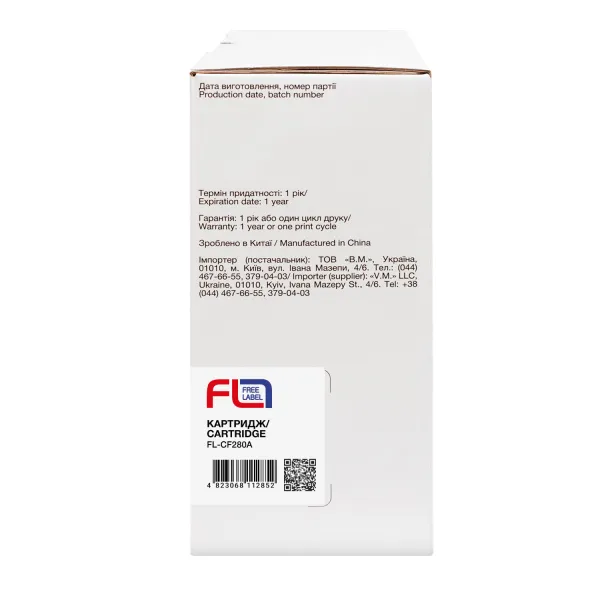 Картридж сумісний HP 80X (CF280X) Free Label (FL-CF280X) - Фото 2
