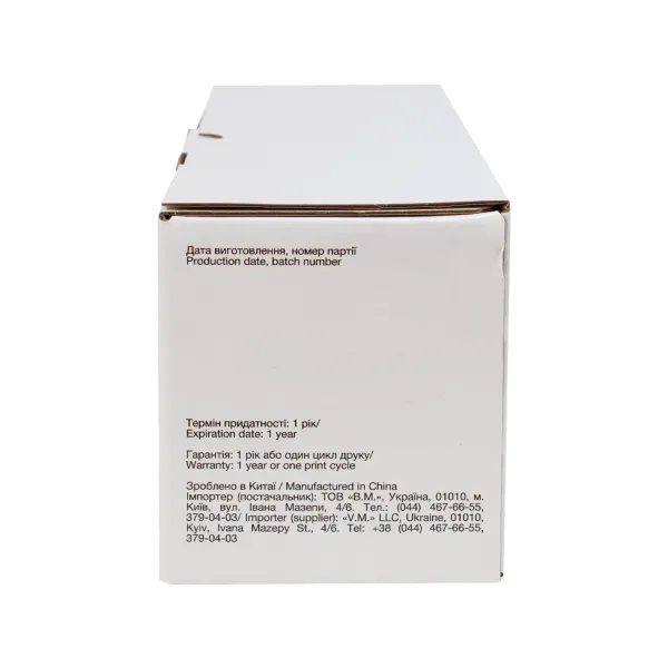 Тонер-картридж сумісний Kyocera Mita TK-1170 Free Label (FL-TK1170) - Фото 1