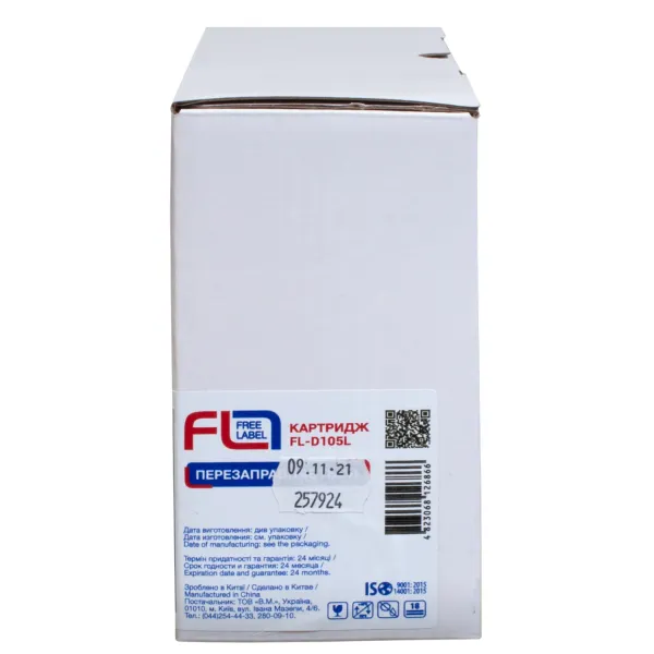 Картридж совместимый Samsung MLT-D105L (ML-1910) Free Label (FL-D105L) - Фото 2