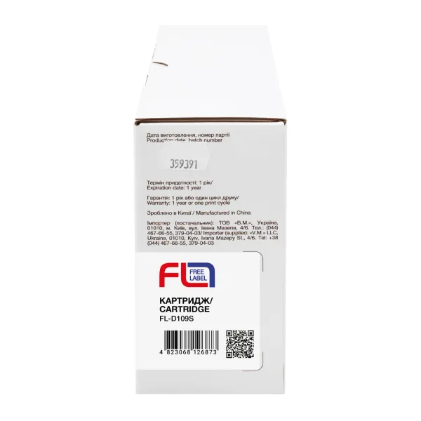 Картридж совместимый Samsung MLT-D109S (SCX-4300) Free Label (FL-D109S) - Фото 2