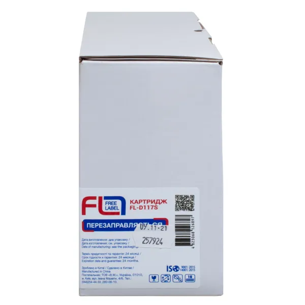 Картридж сумісний Samsung MLT-D117S (SCX-4650) Free Label (FL-D117S) - Фото 2