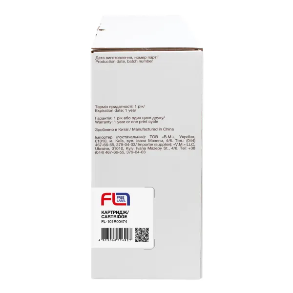 Драм-картридж совместимый XER 101R00474 (Ph 3052) Free Label (FL-101R00474) - Фото 1