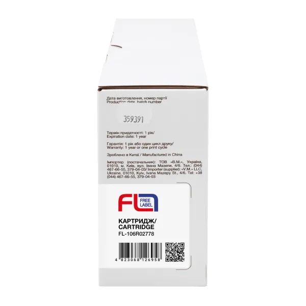 Тонер-картридж совместимый XER 106R02778 (Ph 3052) Free Label (FL-106R02778) - Фото 1