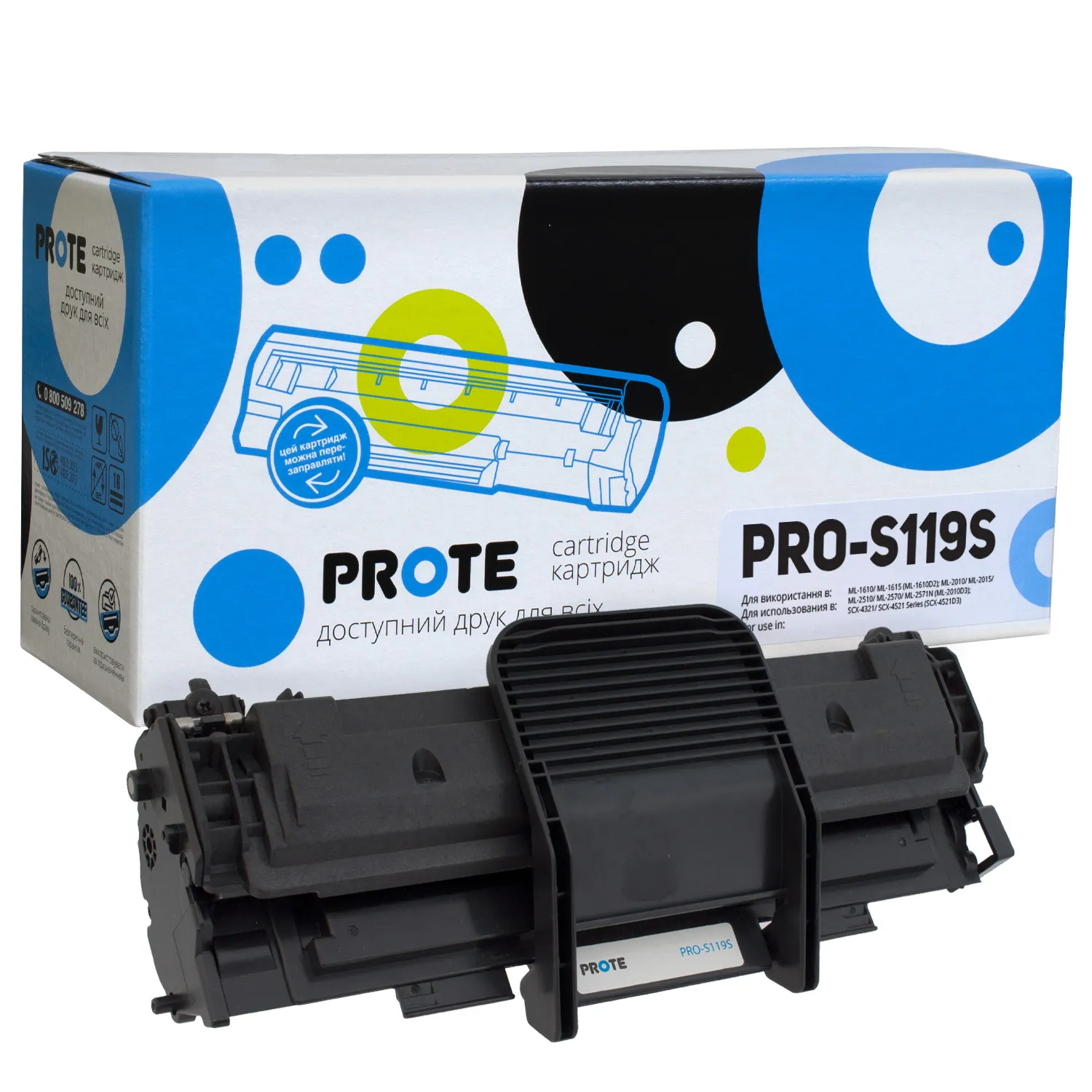 Картридж сумісний Samsung MLT-D119S (ML-1610/ML-2010/SCX-4521) Prote (PRO-S119S) - Фото 3