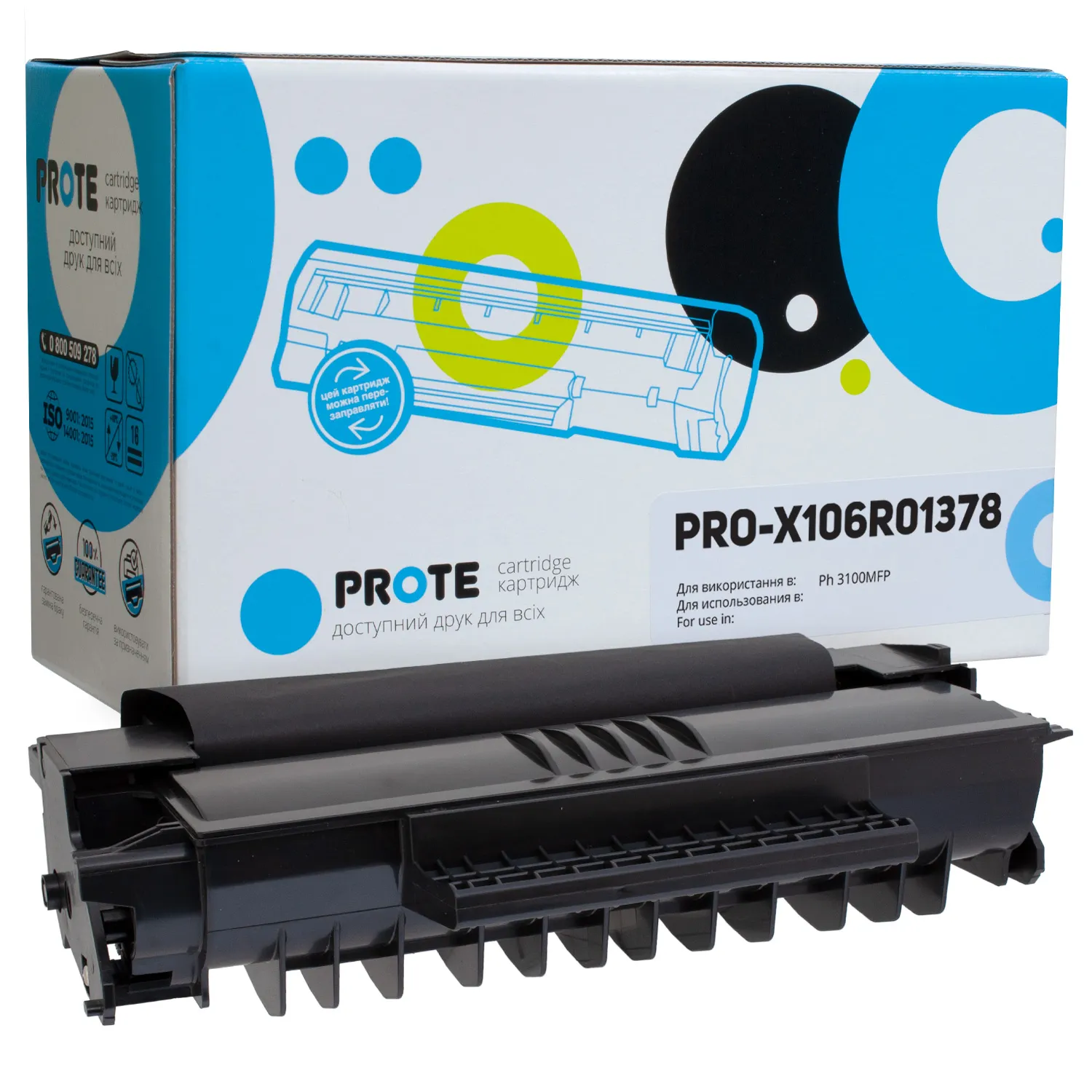 Картридж совместимый XER 106R01378 Prote (PRO-X106R01378) Картридж совместимый XER 106R01378 Prote (PRO-X106R01378)
