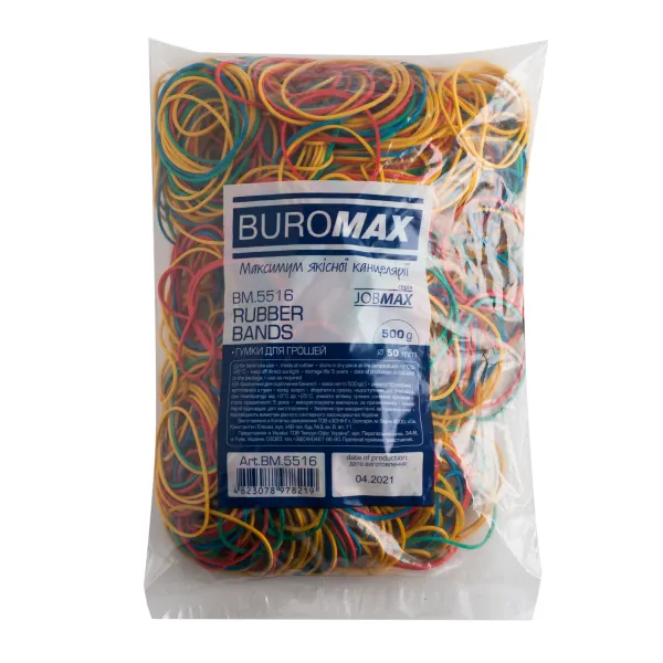Гумки для грошей 500 г, асорті Jobmax Buromax (BM.5516) - Фото 5