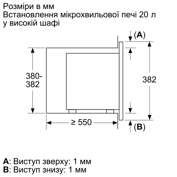Печь микроволновая встраиваемая BFL623MC3 Bosch (BFL623MC3) - Фото 2