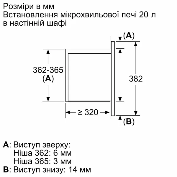 Печь микроволновая встраиваемая BFL623MC3 Bosch (BFL623MC3) - Фото 4