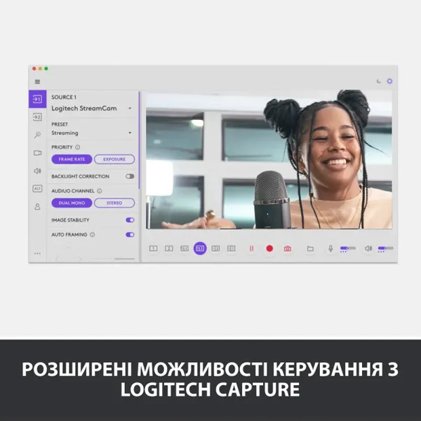 Веб-камера StreamCam, белая Logitech (960-001297) - Фото 9