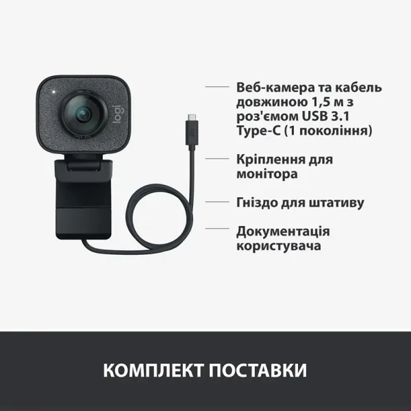 Веб-камера StreamCam, графитовая Logitech (960-001281) - Фото 6