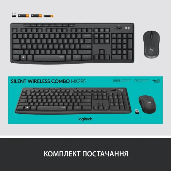 Комплект клавиатура и мышь беспроводной MK295 Silent Combo, UA, графитовый Logitech (920-009807_920-009800) - Фото 2