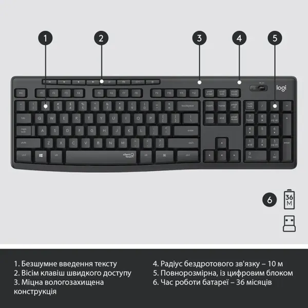 Комплект клавиатура и мышь беспроводной MK295 Silent Combo, UA, графитовый Logitech (920-009807_920-009800) - Фото 9