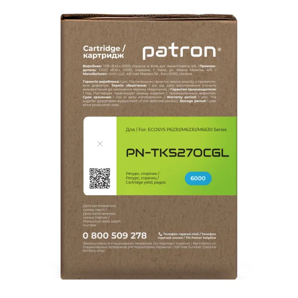 Тонер-картридж сумісний Kyocera Mita TK-5270C блакитний Green Label Patron (PN-TK5270CGL) - Фото 1