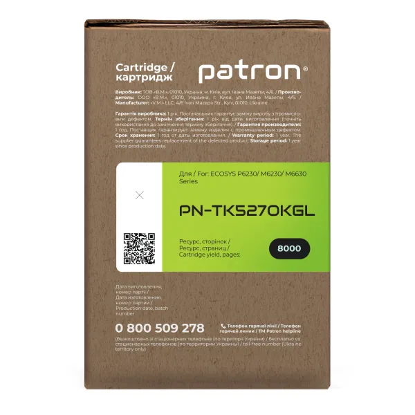 Тонер-картридж сумісний Kyocera Mita TK-5270K чорний Green Label Patron (PN-TK5270KGL) - Фото 4