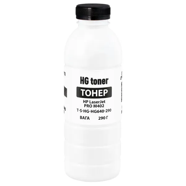 Тонер HP LaserJet Pro M402 флакон, 290 г HG toner (TSM-HG640-290) - Фото 24