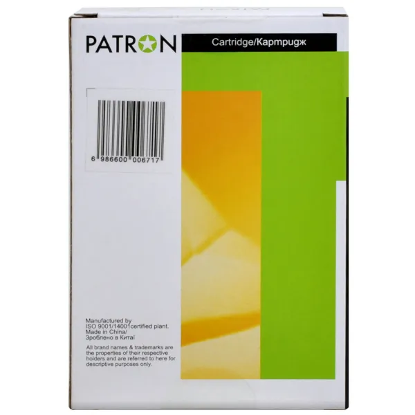 Картридж сумісний Canon PFI-120MBK (2884C001) 130 мл, матовий чорний Patron (PN-PFI120MBK) - Фото 1