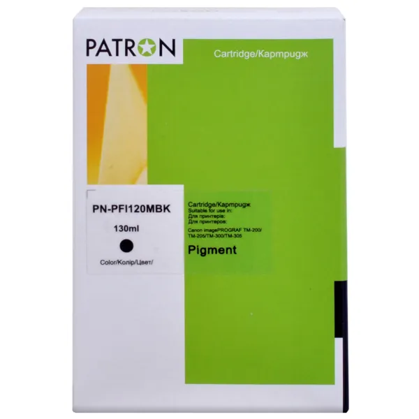 Картридж сумісний Canon PFI-120MBK (2884C001) 130 мл, матовий чорний Patron (PN-PFI120MBK) - Фото 3