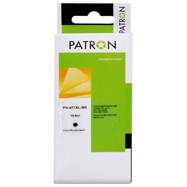 Картридж совместимый Canon CLI-471BK XL (0346C001) 810 стр, черный Patron (PN-471XL-BK) - Фото 20