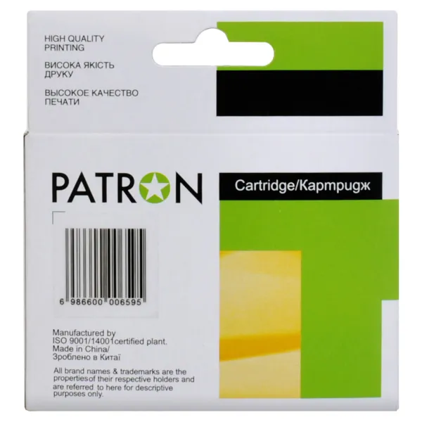 Картридж совместимый Canon PGI-1400BK XL (9185B001) 1200 стр, черный Patron (PN-1400XL-BK) - Фото 1