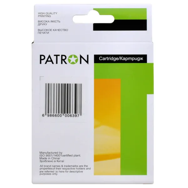 Картридж совместимый Canon PGI-2400BK XL (9257B001) 2500 стр, черный Patron (PN-2400XL-BK) - Фото 1