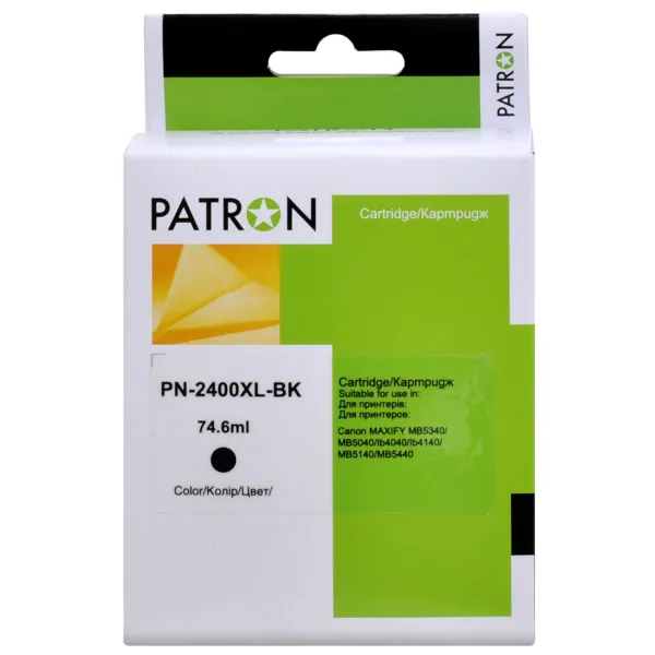 Картридж совместимый Canon PGI-2400BK XL (9257B001) 2500 стр, черный Patron (PN-2400XL-BK) - Фото 9