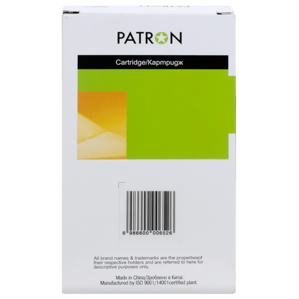 Картридж сумісний Epson T7894 XXL (C13T789440) 4K арк, жовтий Patron (PN-T7894) - Фото 1