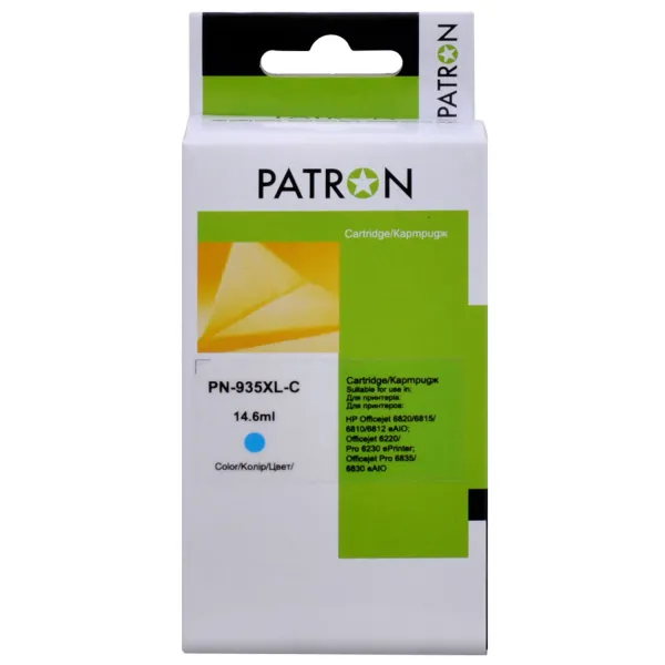 Картридж сумісний HP 935XL (C2P20AE/C2P24AE) 1000 арк, блакитний Patron (PN-935XL-C) - Фото 13