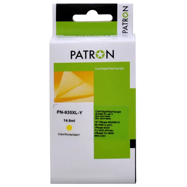 Картридж сумісний HP 935XL (C2P22AE/C2P26AE) 1000 арк, жовтий Patron (PN-935XL-Y) - Фото 13