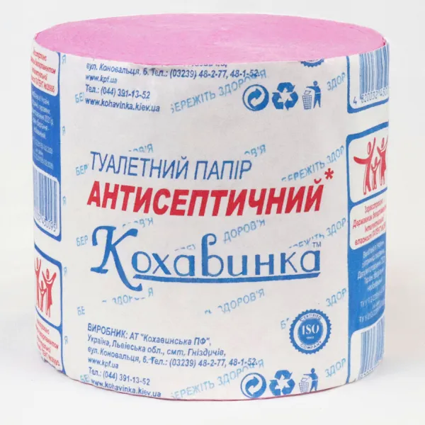 Бумага туалетная макулатурная без гильзы, розовая Антисептическая Кохавинка (kx.50095) - Фото 10