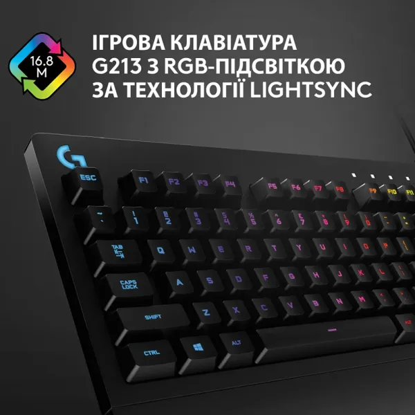 Клавиатура проводная игровая G213 Prodigy, Ukr, чёрная Logitech (920-010740) - Фото 2