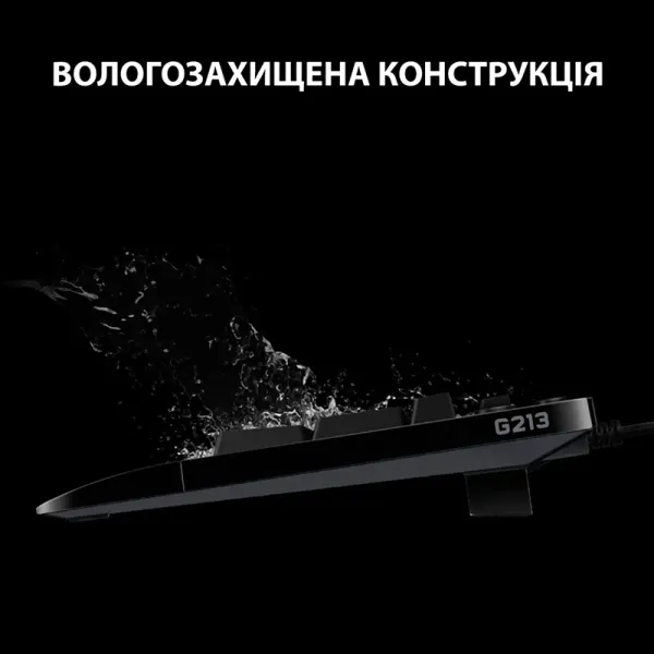 Клавиатура проводная игровая G213 Prodigy, Ukr, чёрная Logitech (920-010740) - Фото 6