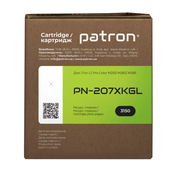 Картридж сумісний HP 207X (W2210X) Green Label, чорний Patron (PN-207XKGL) - Фото 4