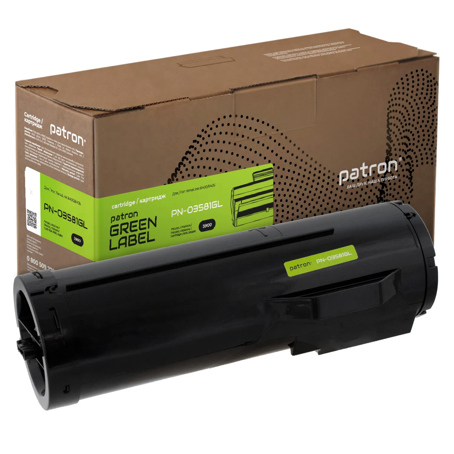 Тонер-картридж сумісний XER 106R03581 Green Label Patron (PN-03581GL) Тонер-картридж сумісний XER 106R03581 Green Label Patron (PN-03581GL)