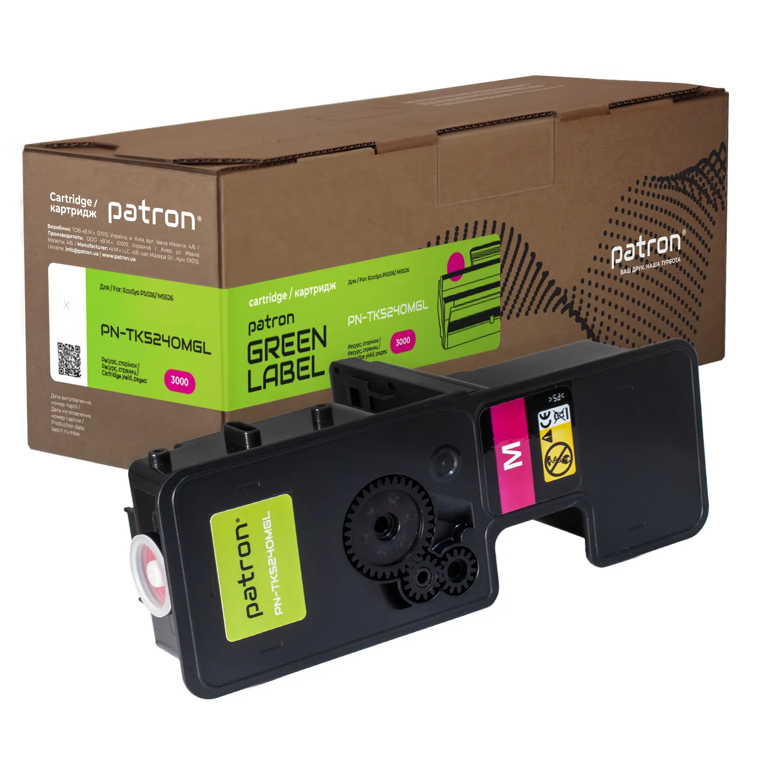 Тонер-картридж сумісний Kyocera Mita TK-5240M пурпуровий Green Label Patron (PN-TK5240MGL) Тонер-картридж сумісний Kyocera Mita TK-5240M пурпуровий Green Label Patron (PN-TK5240MGL)