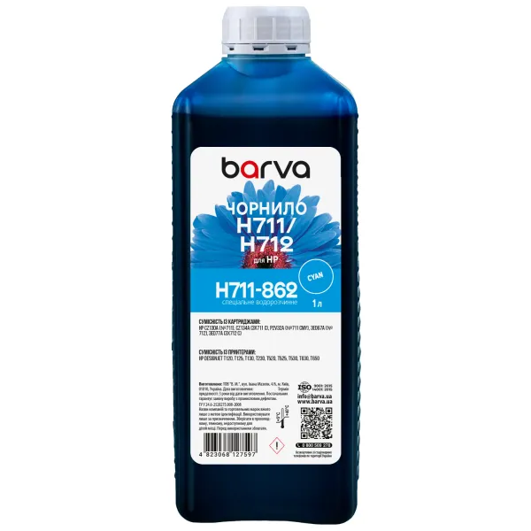Чорнило для HP 711/712 C спеціальне 1 л, водорозчинне, блакитне Barva (H711-862) - Фото 2