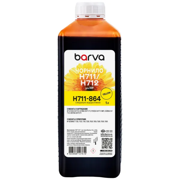 Чернила для HP 711/712 Y специальные 1 л, водорастворимые, желтые Barva (H711-864) - Фото 2