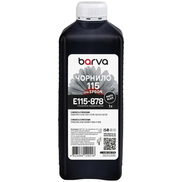 Чернила для Epson 115 PB специальные 1 л, водорастворимые, фото-черные Barva (E115-878) - Фото 5