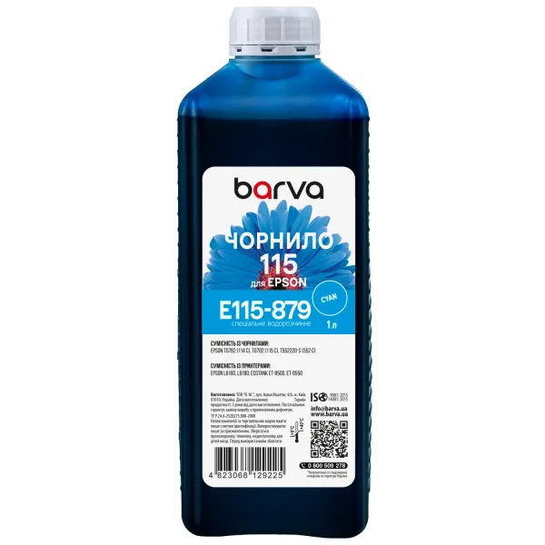 Чернила для Epson 115 C специальные 1 л, водорастворимые, голубые Barva (E115-879) - Фото 6