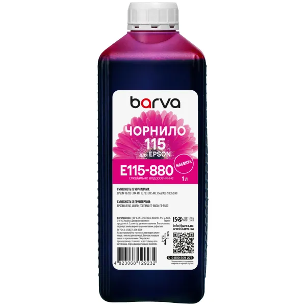 Чернила для Epson 115 M специальные 1 л, водорастворимые, пурпурные Barva (E115-880) - Фото 7